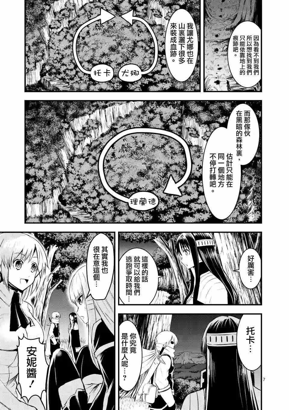 第22话