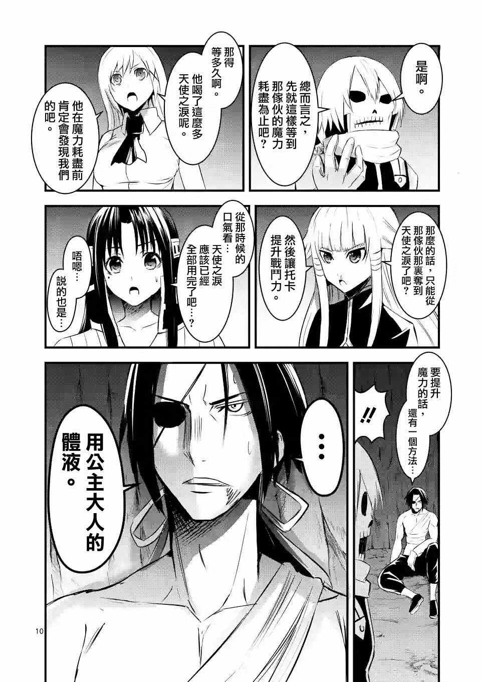 第22话