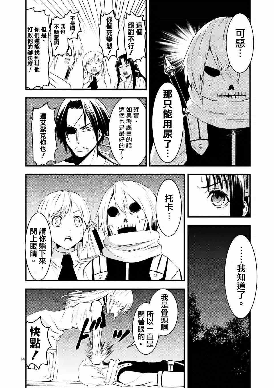 第22话