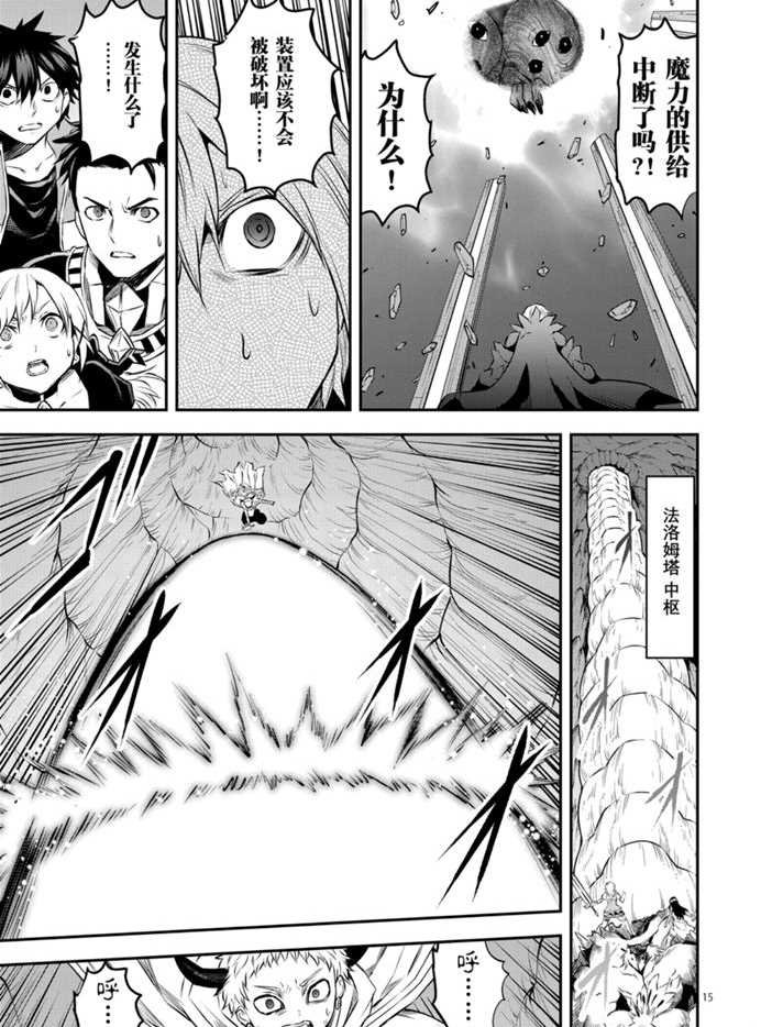 第197.2话 试看版