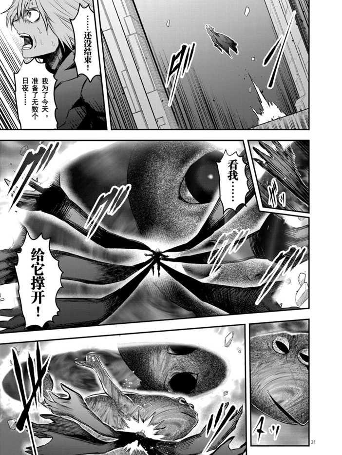 第197.2话 试看版