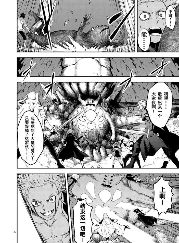 第197.2话 试看版