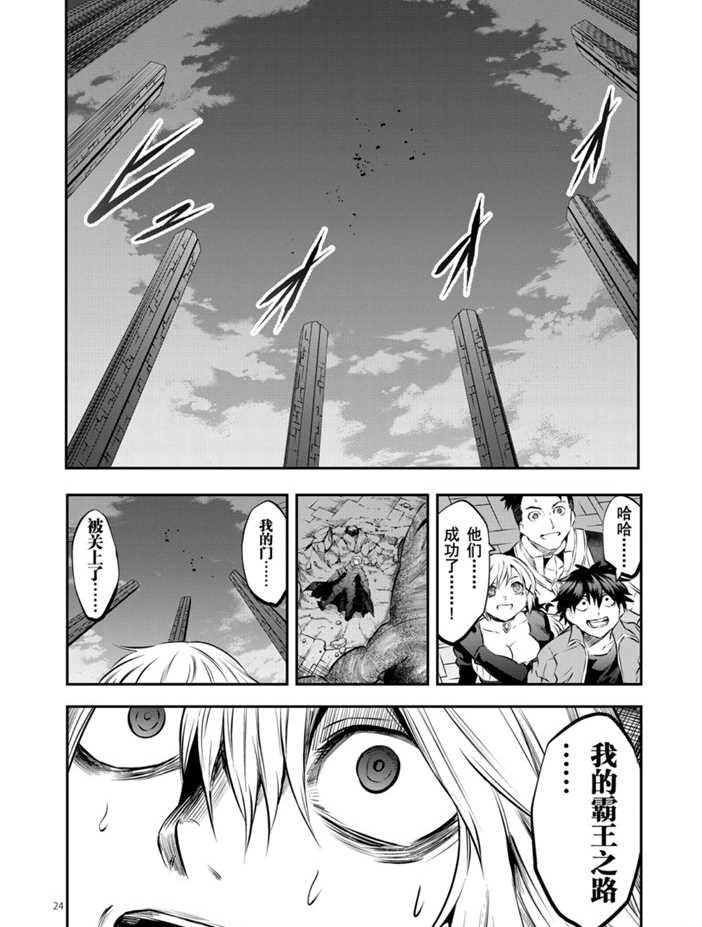 第197.2话 试看版