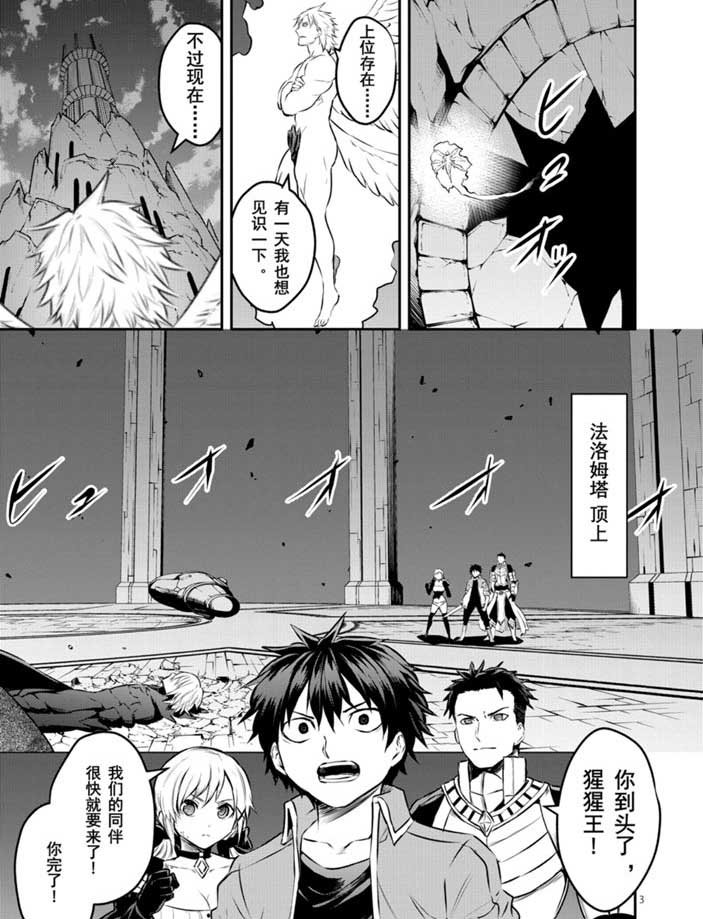 第198话 试看版