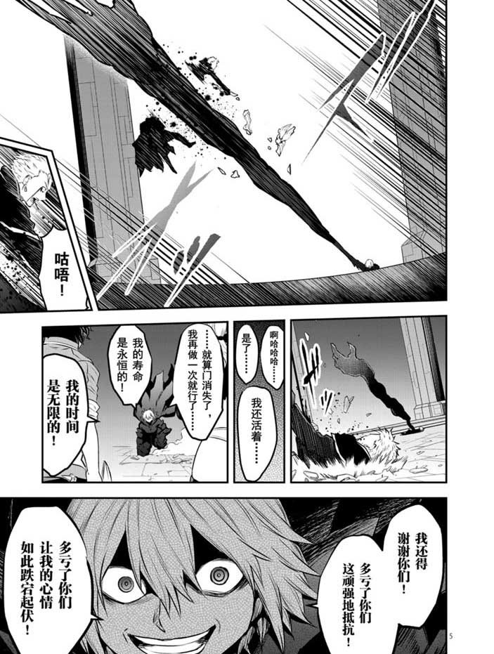 第198话 试看版