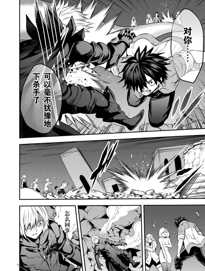 第199话 试看版