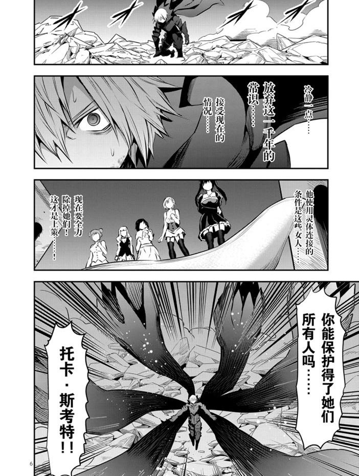 第199话 试看版