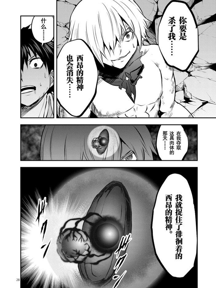 第199.2话 试看版