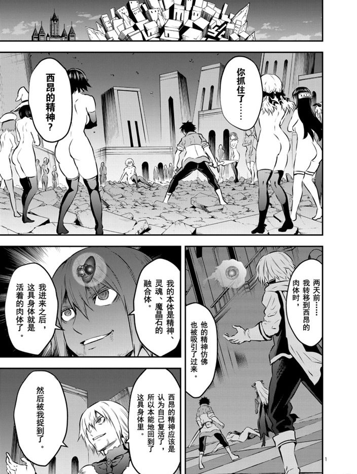 第200话 试看版