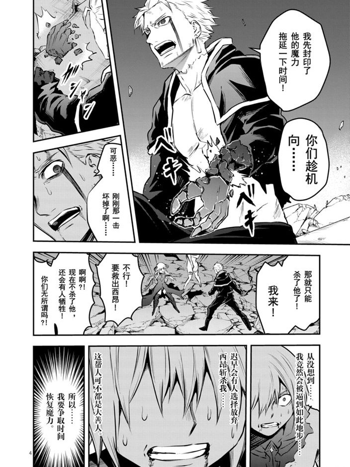 第200话 试看版