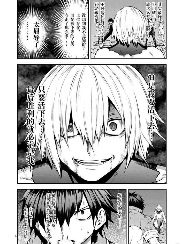 第200话 试看版