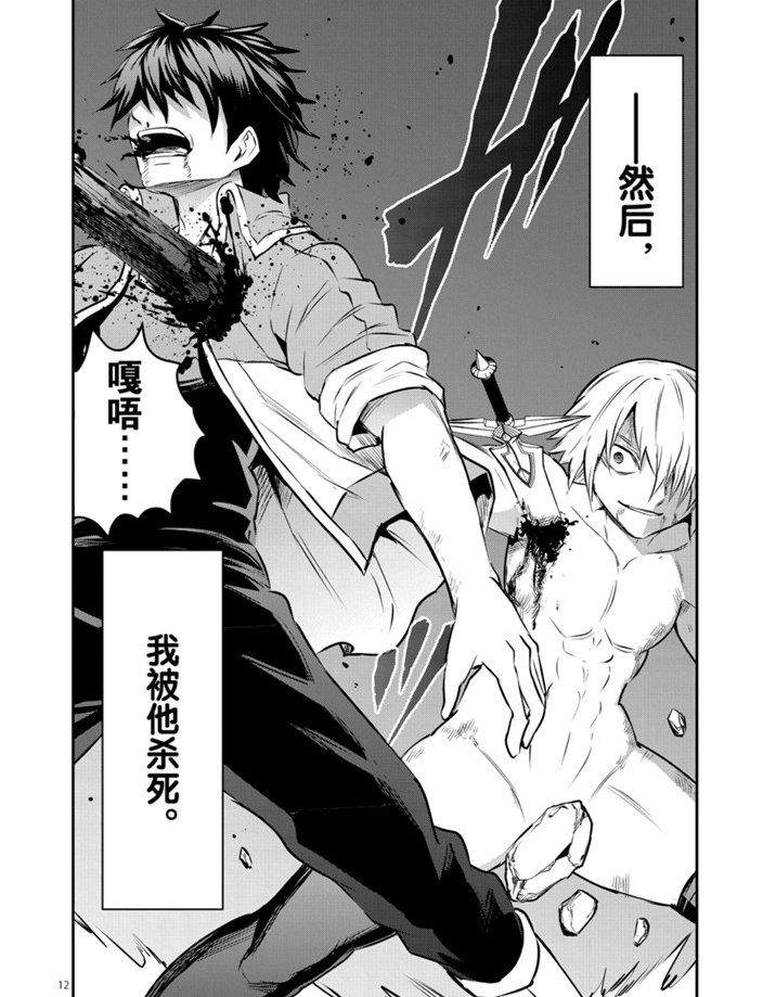 第200话 试看版