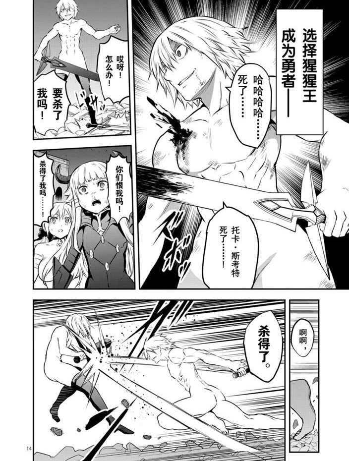 第200话 试看版