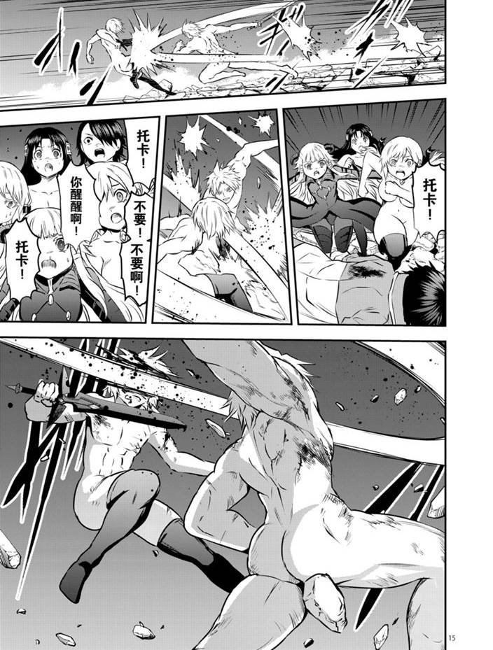第200话 试看版