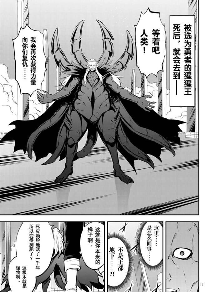 第200话 试看版