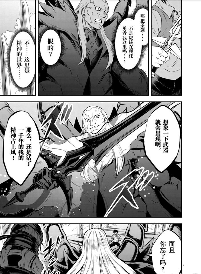 第200.2话 试看版