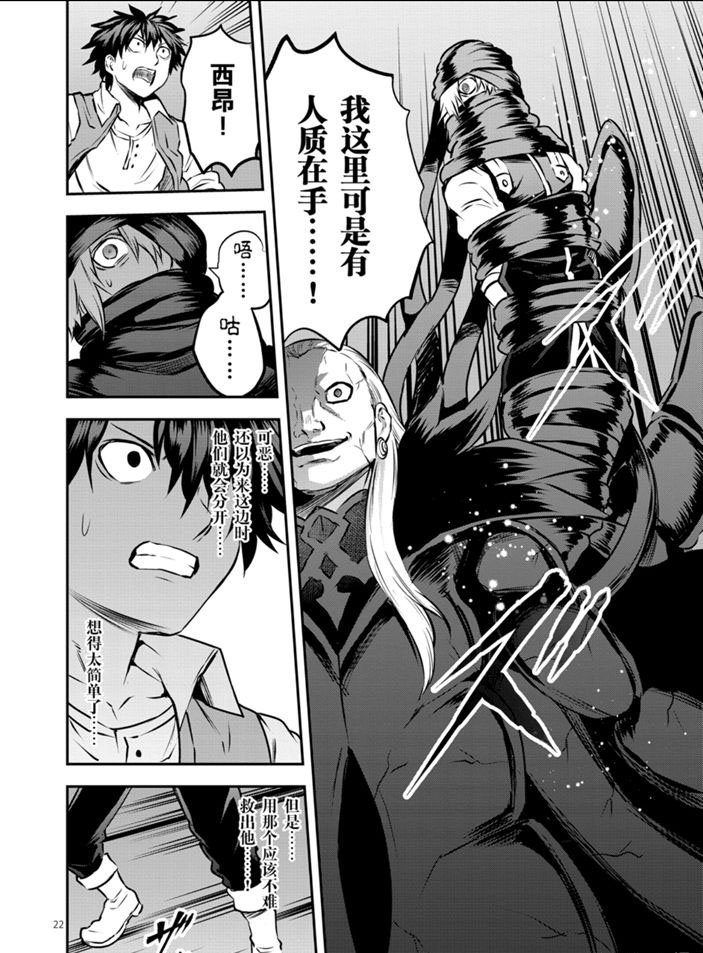 第200.2话 试看版