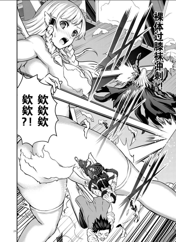 第200.2话 试看版