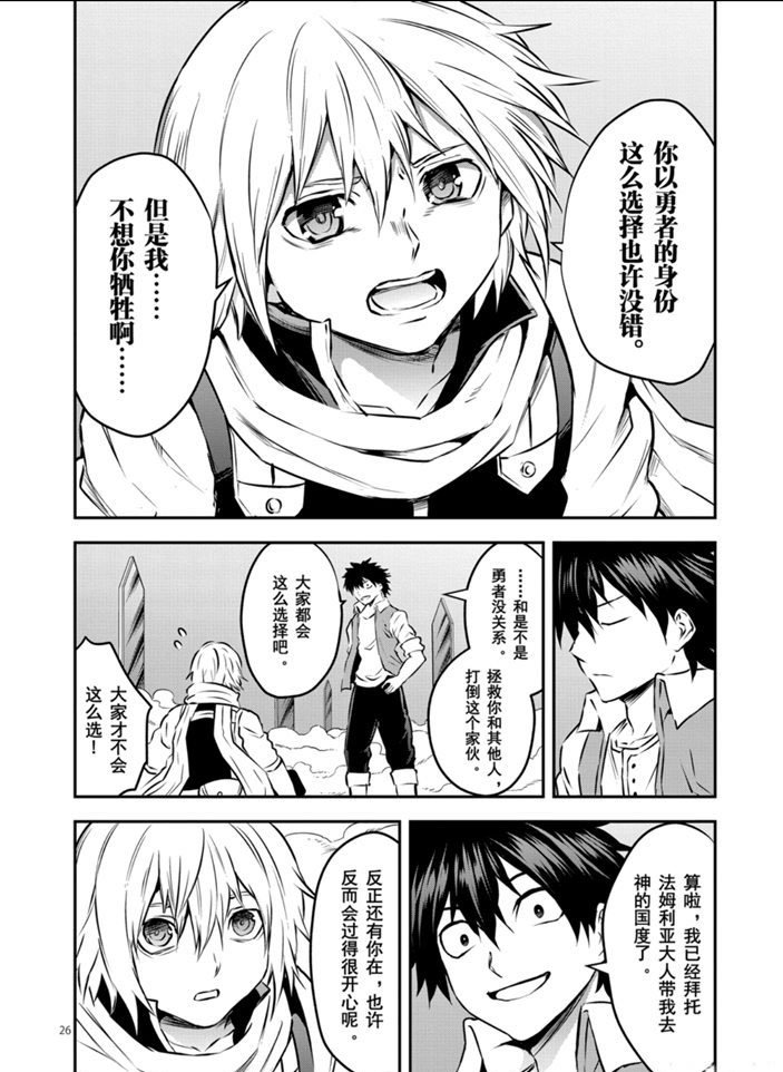 第200.2话 试看版