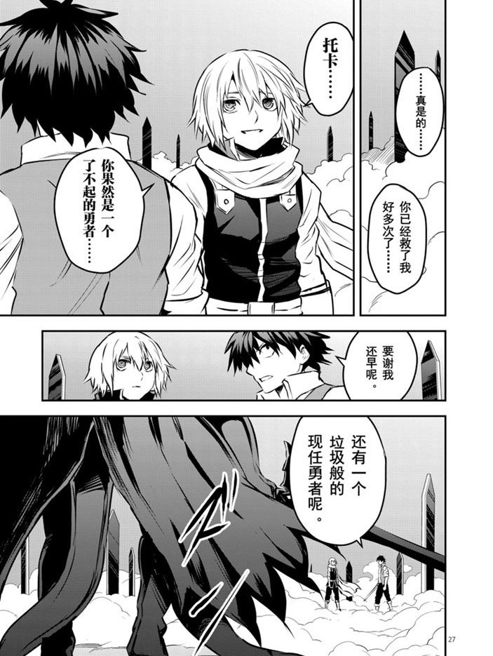 第200.2话 试看版