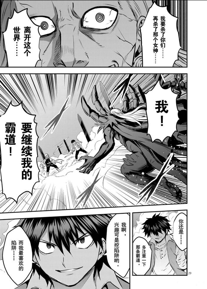 第200.2话 试看版