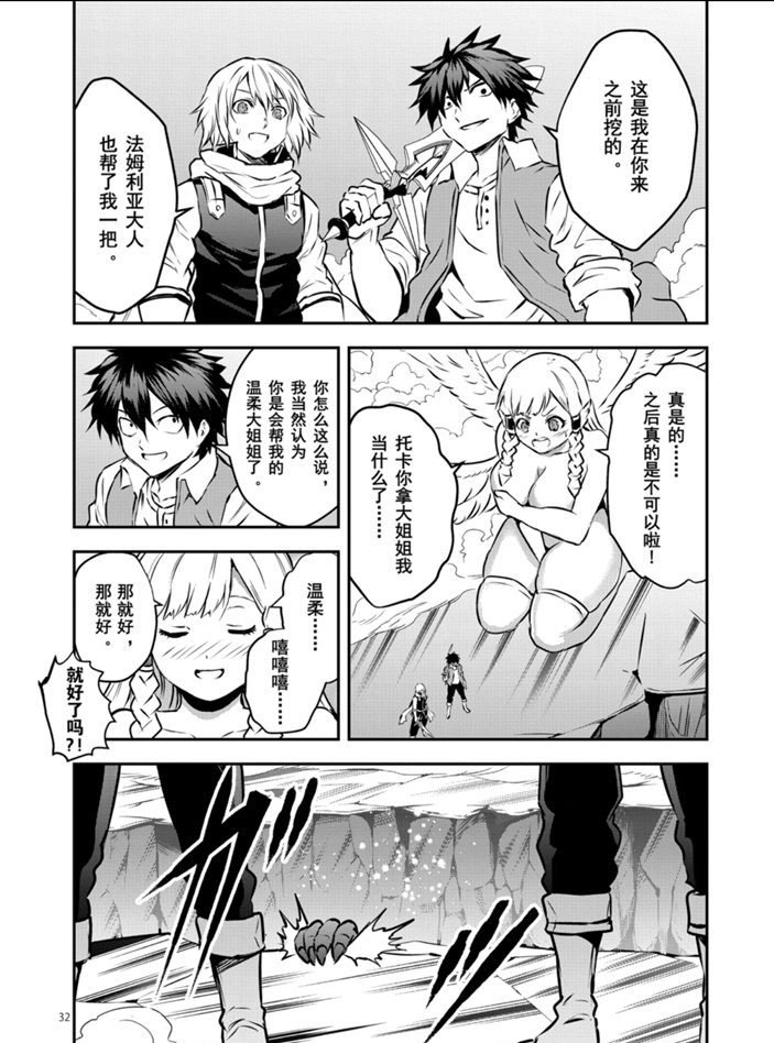 第200.2话 试看版