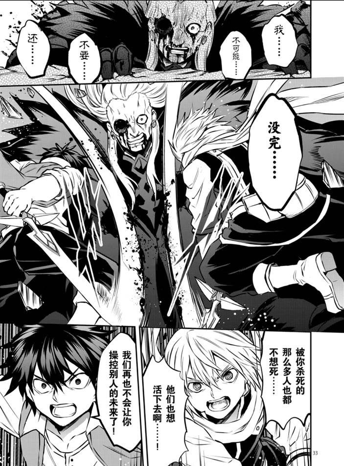 第200.2话 试看版