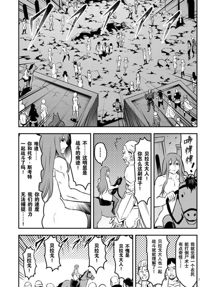 第201话