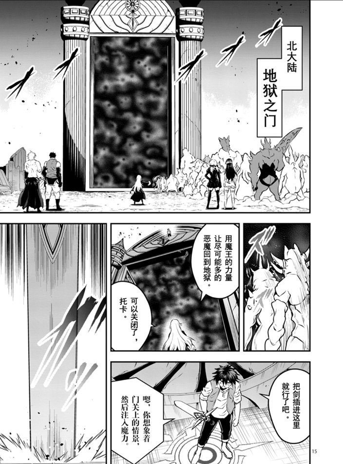 第201.2话