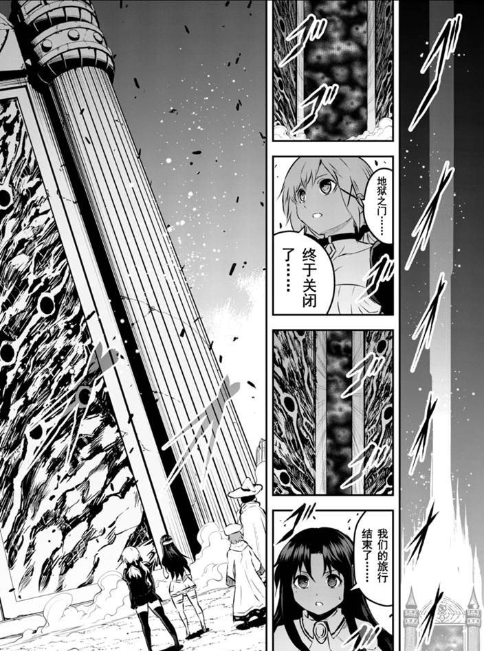 第201.2话