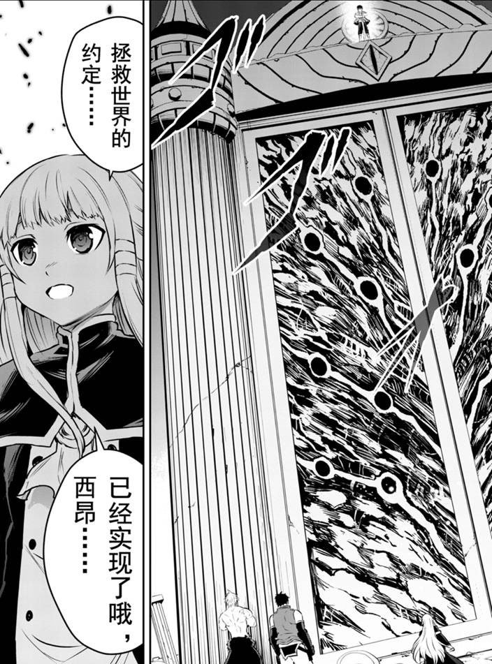 第201.2话