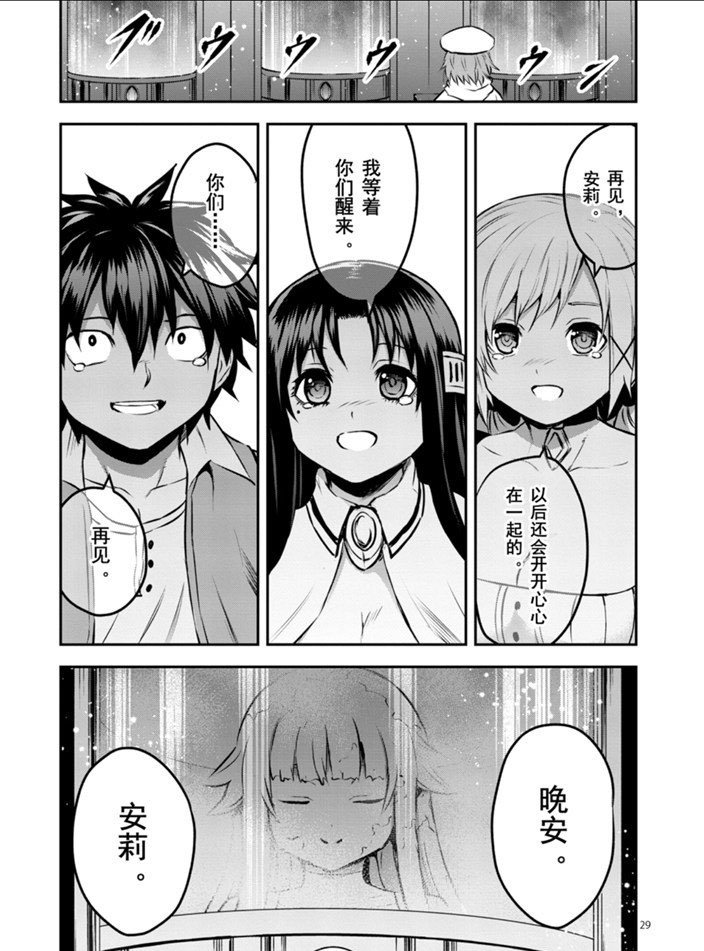 第201.2话