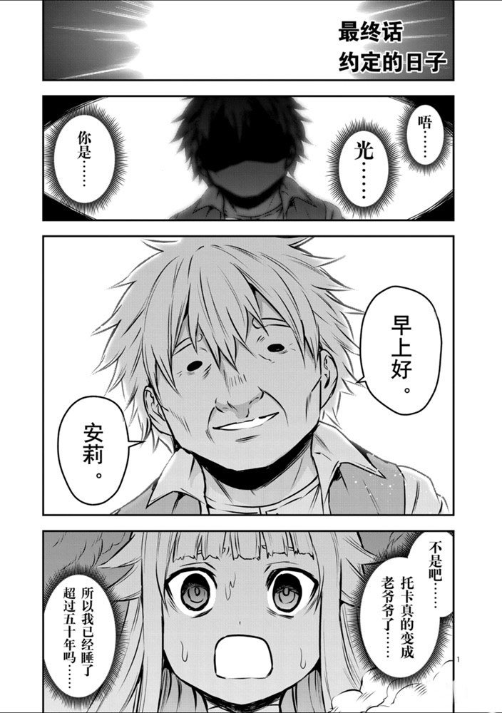 第202话 试看版