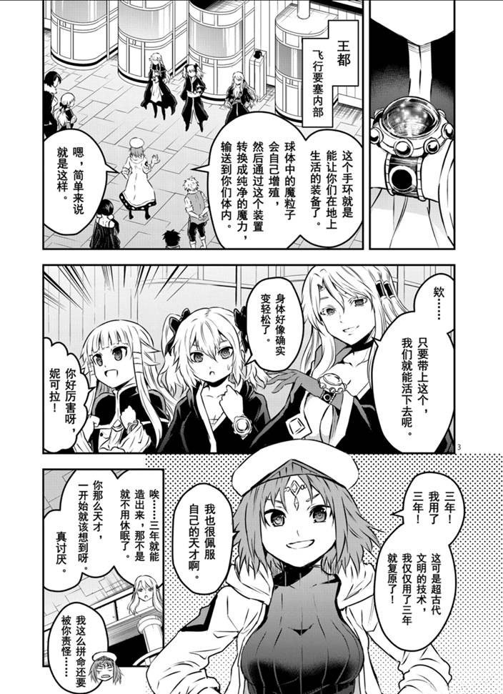 第202话 试看版