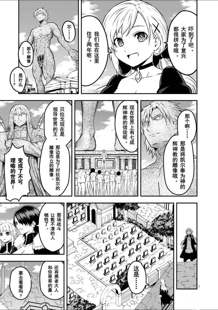 第202话 试看版