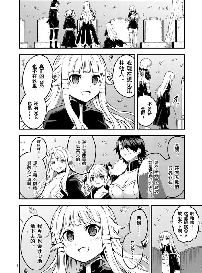 第202话 试看版