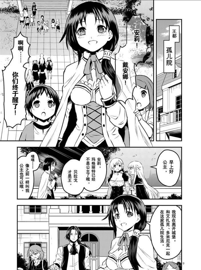 第202话 试看版