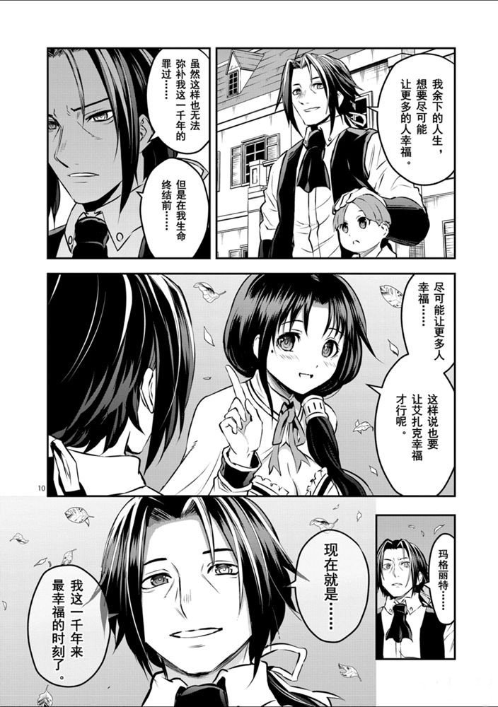 第202话 试看版