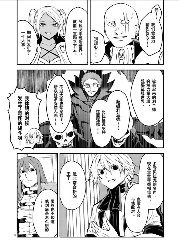 第202.2话 试看版