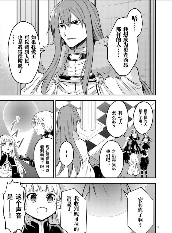 第202.2话 试看版