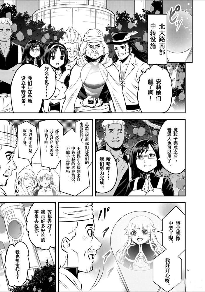 第202.2话 试看版