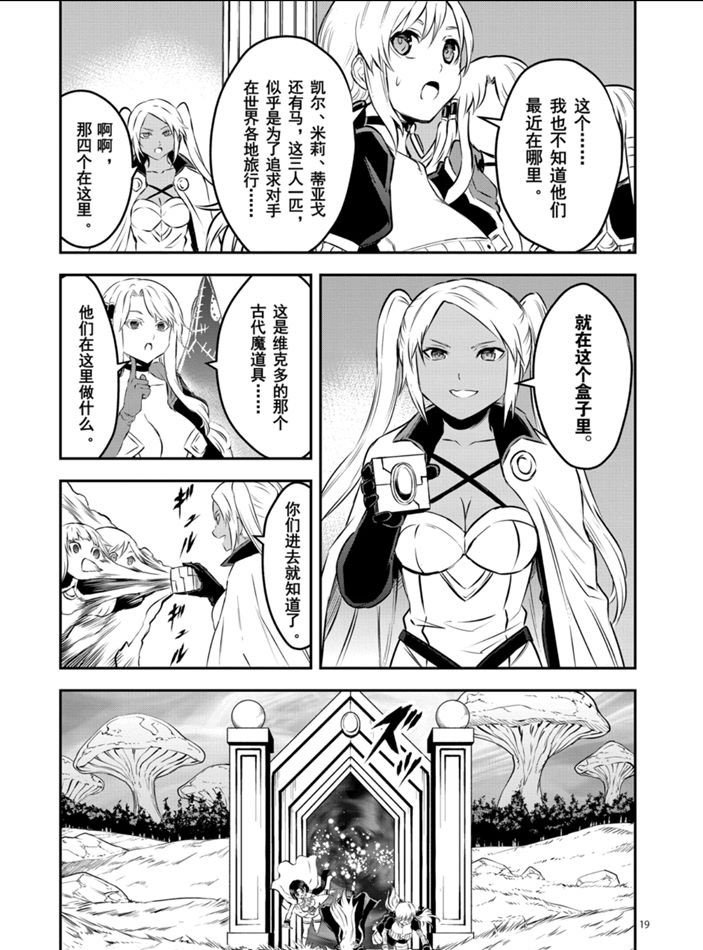 第202.2话 试看版