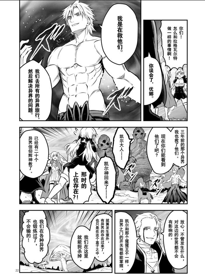 第202.2话 试看版