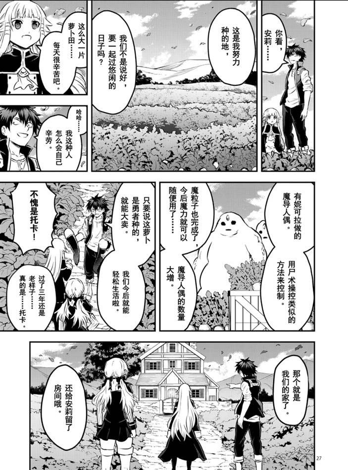 第202.2话 试看版
