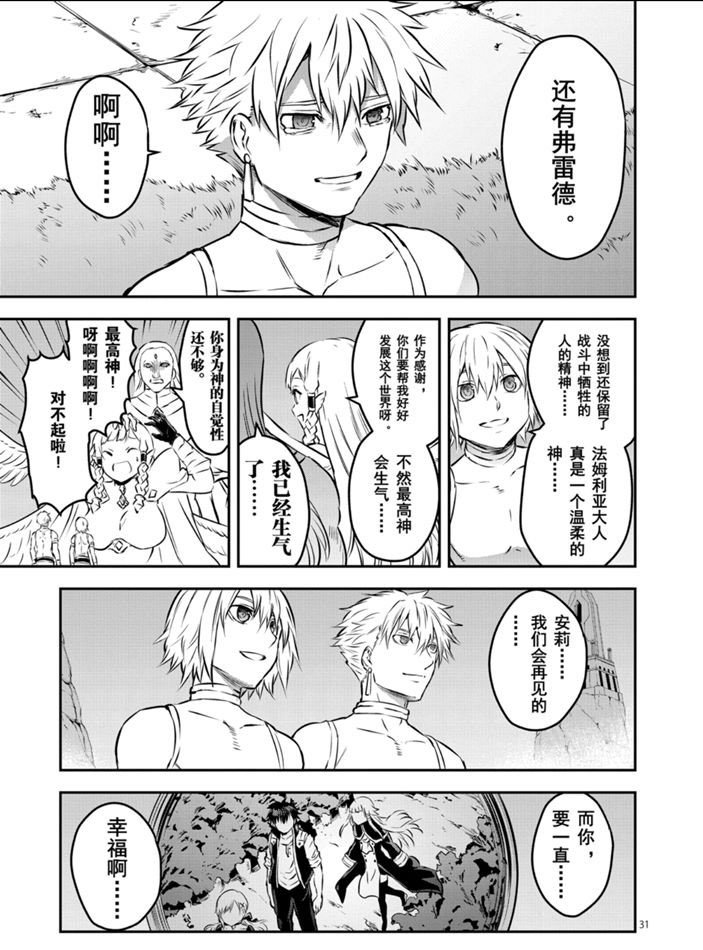 第202.2话 试看版