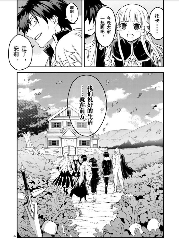 第202.2话 试看版