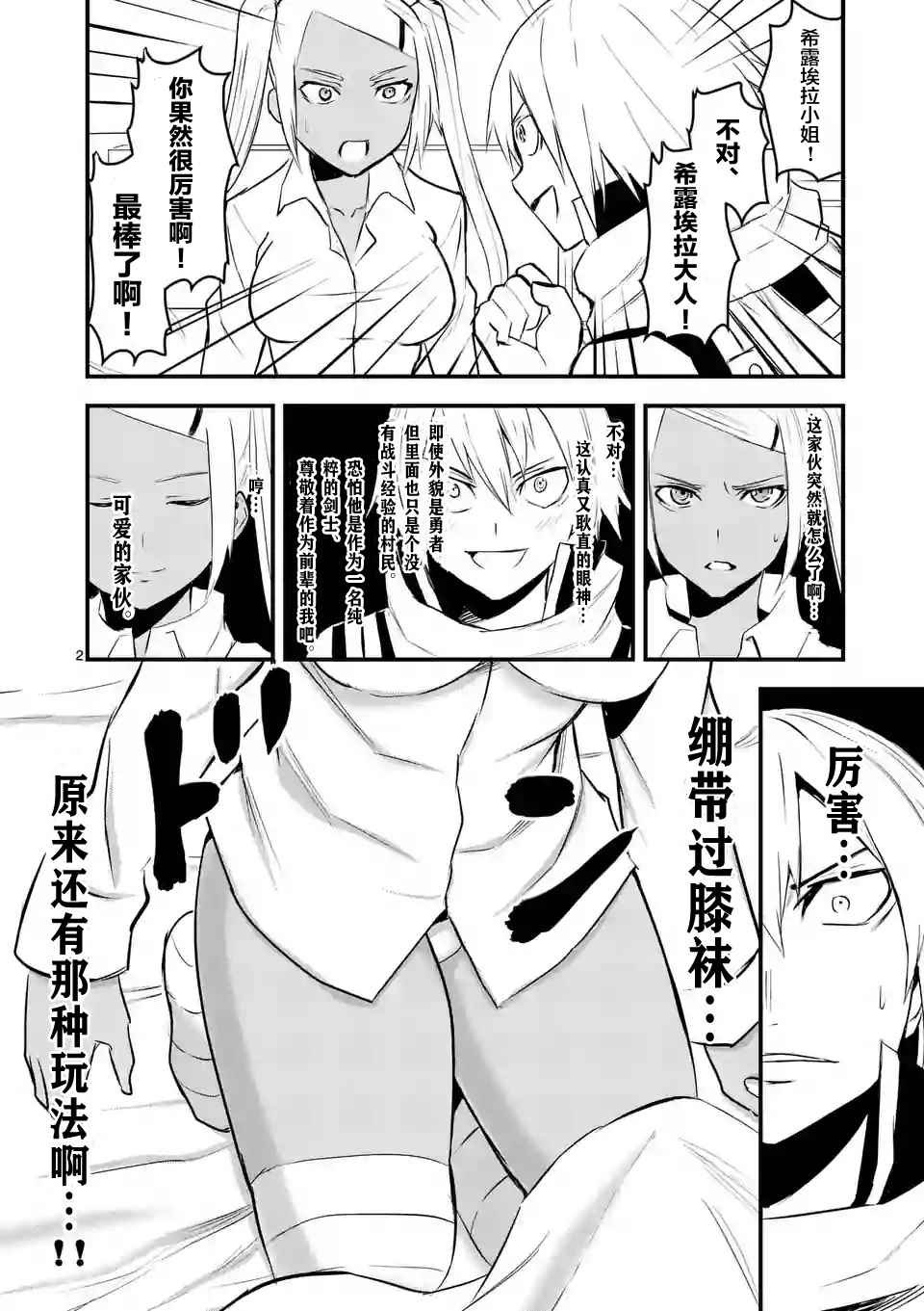 第25话