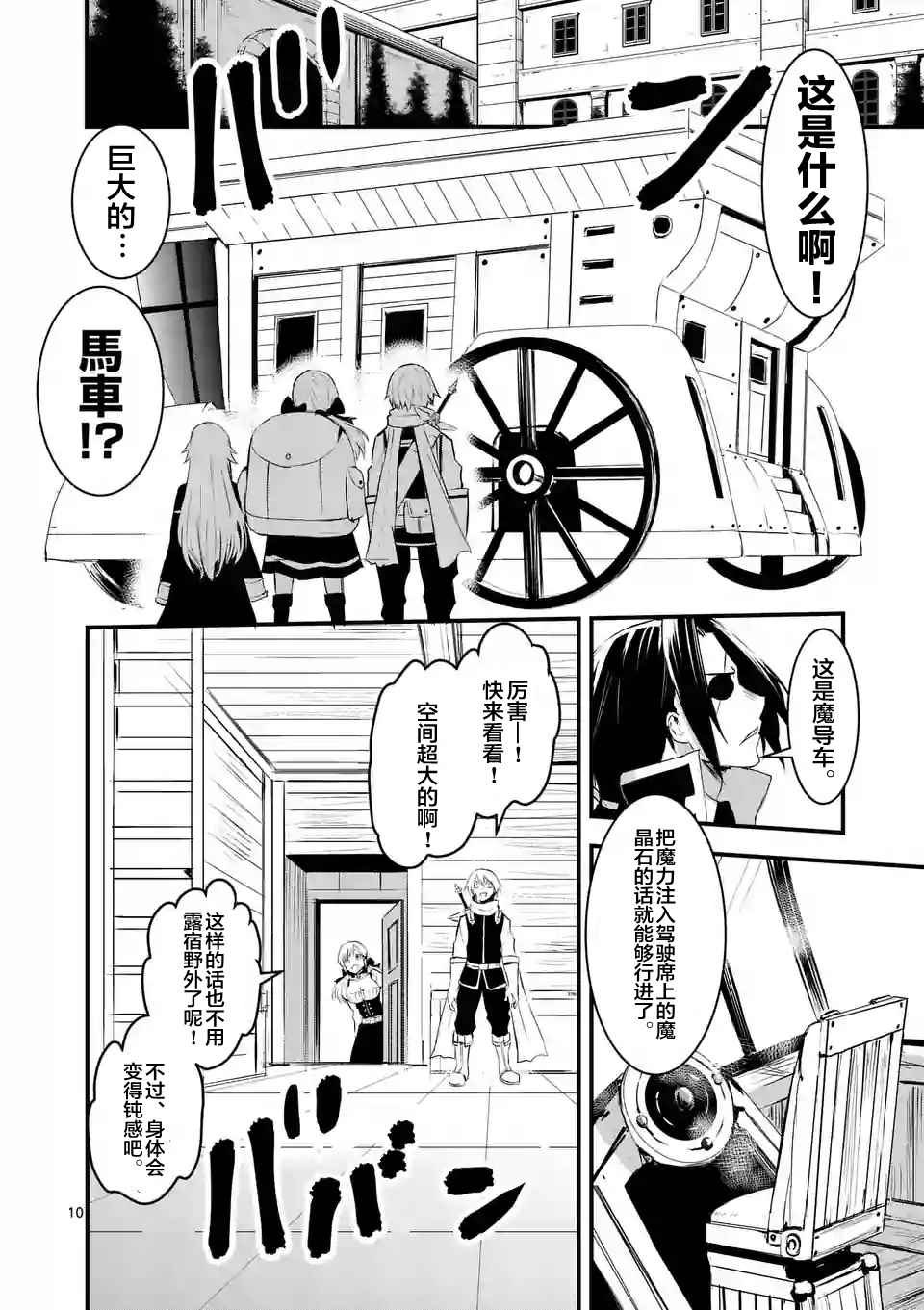 第25话