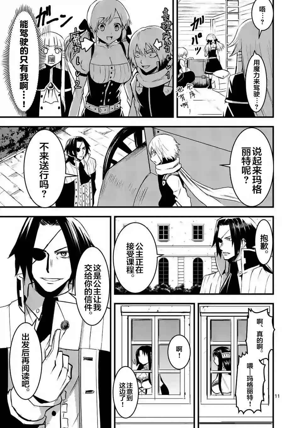 第25话