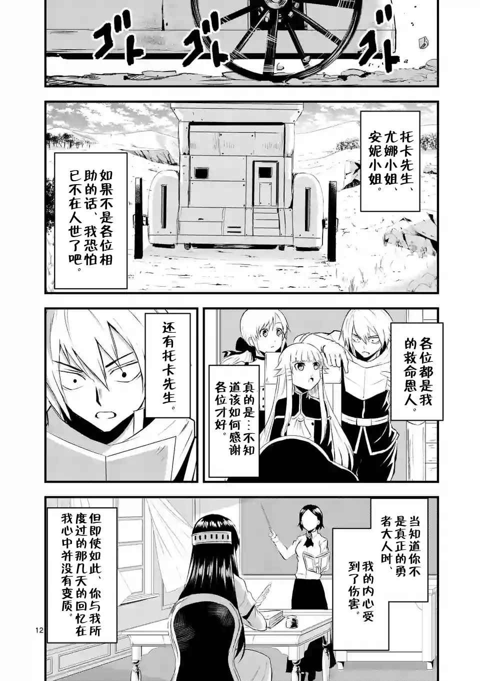 第25话